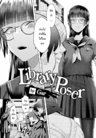 โดจิน ชอบไหมคะ คุDoujin-Lc- อ่าน โดจิน มังฮวา เกาหลี ญี่ปุ่น จีน แปลไทยโดจิน | ชอบไหมคะ คุณรุ่นพี่ตอนที่ 1 2 3 4 5 6 7 8 9 10 11 12 13 14 ฟรี ไม่มีโฆษณา อ่าน โดจิน Manhwa เกาหลี ญี่ปุ่น จีน เรามีครบ คัดมาให้เน้นๆ โดจิน 18+ รับประกันความฟินโดย  Doujin Lc
