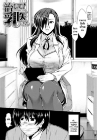 โดจิน ชีวิตของDoujin-Lc- อ่าน โดจิน มังฮวา เกาหลี ญี่ปุ่น จีน แปลไทยโดจิน | ชีวิตของผมที่ขาดหน่มหน้มไม่ได้ตอนที่ 1 2 3 4 5 6 7 8 9 10 11 12 13 14 ฟรี ไม่มีโฆษณา อ่าน โดจิน Manhwa เกาหลี ญี่ปุ่น จีน เรามีครบ คัดมาให้เน้นๆ โดจิน 18+ รับประกันความฟินโดย  Doujin Lc