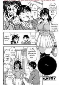 โดจิน ชีวิตนี้Doujin-Lc- อ่าน โดจิน มังฮวา เกาหลี ญี่ปุ่น จีน แปลไทยโดจิน | ชีวิตนี้ขอสักครั้งตอนที่ 1 2 3 4 5 6 7 8 9 10 11 12 13 14 ฟรี ไม่มีโฆษณา อ่าน โดจิน Manhwa เกาหลี ญี่ปุ่น จีน เรามีครบ คัดมาให้เน้นๆ โดจิน 18+ รับประกันความฟินโดย  Doujin Lc