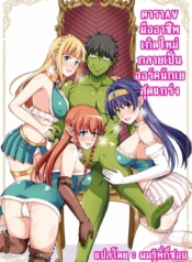 โดจิน ดาราAVมืDoujin-Lc- อ่าน โดจิน มังฮวา เกาหลี ญี่ปุ่น จีน แปลไทยโดจิน | ดาราAVมืออาชีพ เกิดใหม่กลายเป็นออร์คนักเยสุดแกร่งตอนที่ 1 2 3 4 5 6 7 8 9 10 11 12 13 14 ฟรี ไม่มีโฆษณา อ่าน โดจิน Manhwa เกาหลี ญี่ปุ่น จีน เรามีครบ คัดมาให้เน้นๆ โดจิน 18+ รับประกันความฟินโดย  Doujin Lc