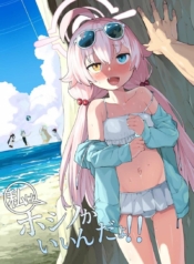 โดจิน ดีที่สุดDoujin-Lc- อ่าน โดจิน มังฮวา เกาหลี ญี่ปุ่น จีน แปลไทยโดจิน | ดีที่สุดคือไม่ใส่เลยตอนที่ 1 2 3 4 5 6 7 8 9 10 11 12 13 14 ฟรี ไม่มีโฆษณา อ่าน โดจิน Manhwa เกาหลี ญี่ปุ่น จีน เรามีครบ คัดมาให้เน้นๆ โดจิน 18+ รับประกันความฟินโดย  Doujin Lc