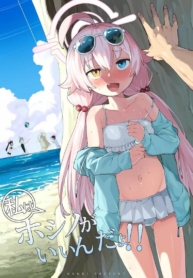 โดจิน ดีที่สุดDoujin-Lc- อ่าน โดจิน มังฮวา เกาหลี ญี่ปุ่น จีน แปลไทยโดจิน | ดีที่สุดคือไม่ใส่เลยตอนที่ 1 2 3 4 5 6 7 8 9 10 11 12 13 14 ฟรี ไม่มีโฆษณา อ่าน โดจิน Manhwa เกาหลี ญี่ปุ่น จีน เรามีครบ คัดมาให้เน้นๆ โดจิน 18+ รับประกันความฟินโดย  Doujin Lc