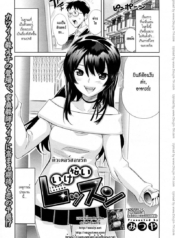 โดจิน ติวเตอร์Doujin-Lc- อ่าน โดจิน มังฮวา เกาหลี ญี่ปุ่น จีน แปลไทยโดจิน | ติวเตอร์สอนรักตอนที่ 1 2 3 4 5 6 7 8 9 10 11 12 13 14 ฟรี ไม่มีโฆษณา อ่าน โดจิน Manhwa เกาหลี ญี่ปุ่น จีน เรามีครบ คัดมาให้เน้นๆ โดจิน 18+ รับประกันความฟินโดย  Doujin Lc