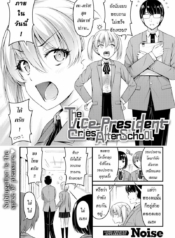โดจิน ถึงกับเสียงDoujin-Lc- อ่าน โดจิน มังฮวา เกาหลี ญี่ปุ่น จีน แปลไทยโดจิน | ถึงกับเสียงอ่อน เมื่อโดนของแข็งตอนที่ 1 2 3 4 5 6 7 8 9 10 11 12 13 14 ฟรี ไม่มีโฆษณา อ่าน โดจิน Manhwa เกาหลี ญี่ปุ่น จีน เรามีครบ คัดมาให้เน้นๆ โดจิน 18+ รับประกันความฟินโดย  Doujin Lc