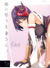 โดจิน ทำตามคำสDoujin-Lc- อ่าน โดจิน มังฮวา เกาหลี ญี่ปุ่น จีน แปลไทยโดจิน | ทำตามคำสั่งตอนที่ 1 2 3 4 5 6 7 8 9 10 11 12 13 14 ฟรี ไม่มีโฆษณา อ่าน โดจิน Manhwa เกาหลี ญี่ปุ่น จีน เรามีครบ คัดมาให้เน้นๆ โดจิน 18+ รับประกันความฟินโดย  Doujin Lc