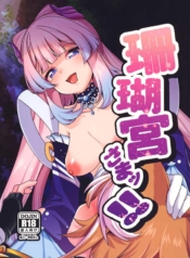 โดจิน ท่านซังโDoujin-Lc- อ่าน โดจิน มังฮวา เกาหลี ญี่ปุ่น จีน แปลไทยโดจิน | ท่านซังโกโนมิยะ!!ตอนที่ 1 2 3 4 5 6 7 8 9 10 11 12 13 14 ฟรี ไม่มีโฆษณา อ่าน โดจิน Manhwa เกาหลี ญี่ปุ่น จีน เรามีครบ คัดมาให้เน้นๆ โดจิน 18+ รับประกันความฟินโดย  Doujin Lc