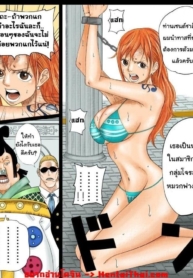 โดจิน นามิโดนจับDoujin-Lc- อ่าน โดจิน มังฮวา เกาหลี ญี่ปุ่น จีน แปลไทยโดจิน | นามิโดนจับตอนที่ 1 2 3 4 5 6 7 8 9 10 11 12 13 14 ฟรี ไม่มีโฆษณา อ่าน โดจิน Manhwa เกาหลี ญี่ปุ่น จีน เรามีครบ คัดมาให้เน้นๆ โดจิน 18+ รับประกันความฟินโดย  Doujin Lc