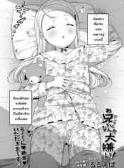 โดจิน น้องหลับDoujin-Lc- อ่าน โดจิน มังฮวา เกาหลี ญี่ปุ่น จีน แปลไทยโดจิน | น้องหลับเมื่อไหร่ ผมใส่เมื่อนั้นตอนที่ 1 2 3 4 5 6 7 8 9 10 11 12 13 14 ฟรี ไม่มีโฆษณา อ่าน โดจิน Manhwa เกาหลี ญี่ปุ่น จีน เรามีครบ คัดมาให้เน้นๆ โดจิน 18+ รับประกันความฟินโดย  Doujin Lc
