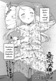 โดจิน น้องหลับDoujin-Lc- อ่าน โดจิน มังฮวา เกาหลี ญี่ปุ่น จีน แปลไทยโดจิน | น้องหลับเมื่อไหร่ ผมใส่เมื่อนั้นตอนที่ 1 2 3 4 5 6 7 8 9 10 11 12 13 14 ฟรี ไม่มีโฆษณา อ่าน โดจิน Manhwa เกาหลี ญี่ปุ่น จีน เรามีครบ คัดมาให้เน้นๆ โดจิน 18+ รับประกันความฟินโดย  Doujin Lc
