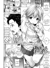 โดจิน บทเรียนสDoujin-Lc- อ่าน โดจิน มังฮวา เกาหลี ญี่ปุ่น จีน แปลไทยโดจิน | บทเรียนสอนให้รักเธอตอนที่ 1 2 3 4 5 6 7 8 9 10 11 12 13 14 ฟรี ไม่มีโฆษณา อ่าน โดจิน Manhwa เกาหลี ญี่ปุ่น จีน เรามีครบ คัดมาให้เน้นๆ โดจิน 18+ รับประกันความฟินโดย  Doujin Lc