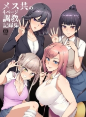 โดจิน บันทึก4หDoujin-Lc- อ่าน โดจิน มังฮวา เกาหลี ญี่ปุ่น จีน แปลไทยโดจิน | บันทึก4หน้าของการฝึกสาวร่านตอนที่ 1 2 3 4 5 6 7 8 9 10 11 12 13 14 ฟรี ไม่มีโฆษณา อ่าน โดจิน Manhwa เกาหลี ญี่ปุ่น จีน เรามีครบ คัดมาให้เน้นๆ โดจิน 18+ รับประกันความฟินโดย  Doujin Lc