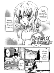 โดจิน บั้นท้ายDoujin-Lc- อ่าน โดจิน มังฮวา เกาหลี ญี่ปุ่น จีน แปลไทยโดจิน | บั้นท้ายนี้ที่ผมคลั่งไคล้ตอนที่ 1 2 3 4 5 6 7 8 9 10 11 12 13 14 ฟรี ไม่มีโฆษณา อ่าน โดจิน Manhwa เกาหลี ญี่ปุ่น จีน เรามีครบ คัดมาให้เน้นๆ โดจิน 18+ รับประกันความฟินโดย  Doujin Lc