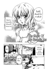 โดจิน บั้นท้ายDoujin-Lc- อ่าน โดจิน มังฮวา เกาหลี ญี่ปุ่น จีน แปลไทยโดจิน | บั้นท้ายนี้ที่ผมคลั่งไคล้ตอนที่ 1 2 3 4 5 6 7 8 9 10 11 12 13 14 ฟรี ไม่มีโฆษณา อ่าน โดจิน Manhwa เกาหลี ญี่ปุ่น จีน เรามีครบ คัดมาให้เน้นๆ โดจิน 18+ รับประกันความฟินโดย  Doujin Lc
