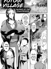 โดจิน ประเพณีขDoujin-Lc- อ่าน โดจิน มังฮวา เกาหลี ญี่ปุ่น จีน แปลไทยโดจิน | ประเพณีของหมู่บ้านตอนที่ 1 2 3 4 5 6 7 8 9 10 11 12 13 14 ฟรี ไม่มีโฆษณา อ่าน โดจิน Manhwa เกาหลี ญี่ปุ่น จีน เรามีครบ คัดมาให้เน้นๆ โดจิน 18+ รับประกันความฟินโดย  Doujin Lc