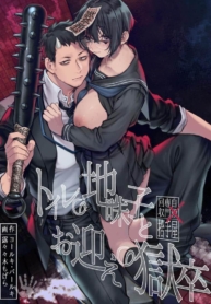โดจิน ผีในห้องน้ำDoujin-Lc- อ่าน โดจิน มังฮวา เกาหลี ญี่ปุ่น จีน แปลไทยโดจิน | ผีในห้องน้ำตอนที่ 1 2 3 4 5 6 7 8 9 10 11 12 13 14 ฟรี ไม่มีโฆษณา อ่าน โดจิน Manhwa เกาหลี ญี่ปุ่น จีน เรามีครบ คัดมาให้เน้นๆ โดจิน 18+ รับประกันความฟินโดย  Doujin Lc