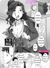 โดจิน ผู้จัดกาDoujin-Lc- อ่าน โดจิน มังฮวา เกาหลี ญี่ปุ่น จีน แปลไทยโดจิน | ผู้จัดการสาวตอนที่ 1 2 3 4 5 6 7 8 9 10 11 12 13 14 ฟรี ไม่มีโฆษณา อ่าน โดจิน Manhwa เกาหลี ญี่ปุ่น จีน เรามีครบ คัดมาให้เน้นๆ โดจิน 18+ รับประกันความฟินโดย  Doujin Lc