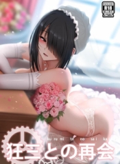โดจิน ฝันดีไหมละDoujin-Lc- อ่าน โดจิน มังฮวา เกาหลี ญี่ปุ่น จีน แปลไทยโดจิน | ฝันดีไหมละตอนที่ 1 2 3 4 5 6 7 8 9 10 11 12 13 14 ฟรี ไม่มีโฆษณา อ่าน โดจิน Manhwa เกาหลี ญี่ปุ่น จีน เรามีครบ คัดมาให้เน้นๆ โดจิน 18+ รับประกันความฟินโดย  Doujin Lc
