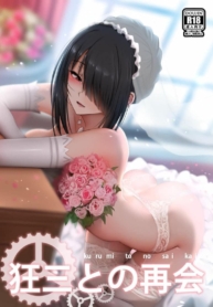 โดจิน ฝันดีไหมละDoujin-Lc- อ่าน โดจิน มังฮวา เกาหลี ญี่ปุ่น จีน แปลไทยโดจิน | ฝันดีไหมละตอนที่ 1 2 3 4 5 6 7 8 9 10 11 12 13 14 ฟรี ไม่มีโฆษณา อ่าน โดจิน Manhwa เกาหลี ญี่ปุ่น จีน เรามีครบ คัดมาให้เน้นๆ โดจิน 18+ รับประกันความฟินโดย  Doujin Lc