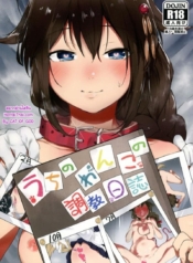 โดจิน ฝึกหมาก่Doujin-Lc- อ่าน โดจิน มังฮวา เกาหลี ญี่ปุ่น จีน แปลไทยโดจิน | ฝึกหมาก่อนตอนที่ 1 2 3 4 5 6 7 8 9 10 11 12 13 14 ฟรี ไม่มีโฆษณา อ่าน โดจิน Manhwa เกาหลี ญี่ปุ่น จีน เรามีครบ คัดมาให้เน้นๆ โดจิน 18+ รับประกันความฟินโดย  Doujin Lc