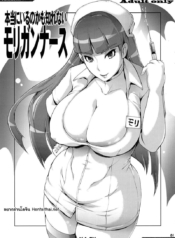 โดจิน พยาบาลเมDoujin-Lc- อ่าน โดจิน มังฮวา เกาหลี ญี่ปุ่น จีน แปลไทยโดจิน | พยาบาลเมอริแก้นตอนที่ 1 2 3 4 5 6 7 8 9 10 11 12 13 14 ฟรี ไม่มีโฆษณา อ่าน โดจิน Manhwa เกาหลี ญี่ปุ่น จีน เรามีครบ คัดมาให้เน้นๆ โดจิน 18+ รับประกันความฟินโดย  Doujin Lc