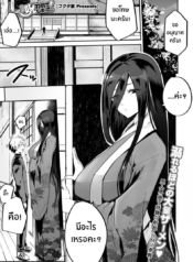 โดจิน พิธีไล่ผDoujin-Lc- อ่าน โดจิน มังฮวา เกาหลี ญี่ปุ่น จีน แปลไทยโดจิน | พิธีไล่ผีของเด็กหนุ่มตอนที่ 1 2 3 4 5 6 7 8 9 10 11 12 13 14 ฟรี ไม่มีโฆษณา อ่าน โดจิน Manhwa เกาหลี ญี่ปุ่น จีน เรามีครบ คัดมาให้เน้นๆ โดจิน 18+ รับประกันความฟินโดย  Doujin Lc