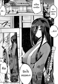 โดจิน พิธีไล่ผDoujin-Lc- อ่าน โดจิน มังฮวา เกาหลี ญี่ปุ่น จีน แปลไทยโดจิน | พิธีไล่ผีของเด็กหนุ่มตอนที่ 1 2 3 4 5 6 7 8 9 10 11 12 13 14 ฟรี ไม่มีโฆษณา อ่าน โดจิน Manhwa เกาหลี ญี่ปุ่น จีน เรามีครบ คัดมาให้เน้นๆ โดจิน 18+ รับประกันความฟินโดย  Doujin Lc