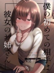 โดจิน พี่ยืมแฟนน้Doujin-Lc- อ่าน โดจิน มังฮวา เกาหลี ญี่ปุ่น จีน แปลไทยโดจิน | พี่ยืมแฟนน้องแปปนะตอนที่ 1 2 3 4 5 6 7 8 9 10 11 12 13 14 ฟรี ไม่มีโฆษณา อ่าน โดจิน Manhwa เกาหลี ญี่ปุ่น จีน เรามีครบ คัดมาให้เน้นๆ โดจิน 18+ รับประกันความฟินโดย  Doujin Lc