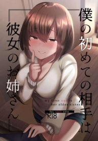 โดจิน พี่ยืมแฟนน้Doujin-Lc- อ่าน โดจิน มังฮวา เกาหลี ญี่ปุ่น จีน แปลไทยโดจิน | พี่ยืมแฟนน้องแปปนะตอนที่ 1 2 3 4 5 6 7 8 9 10 11 12 13 14 ฟรี ไม่มีโฆษณา อ่าน โดจิน Manhwa เกาหลี ญี่ปุ่น จีน เรามีครบ คัดมาให้เน้นๆ โดจิน 18+ รับประกันความฟินโดย  Doujin Lc