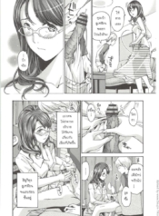 โดจิน พี่สาวเอDoujin-Lc- อ่าน โดจิน มังฮวา เกาหลี ญี่ปุ่น จีน แปลไทยโดจิน | พี่สาวเอาแฟนเด็กตอนที่ 1 2 3 4 5 6 7 8 9 10 11 12 13 14 ฟรี ไม่มีโฆษณา อ่าน โดจิน Manhwa เกาหลี ญี่ปุ่น จีน เรามีครบ คัดมาให้เน้นๆ โดจิน 18+ รับประกันความฟินโดย  Doujin Lc