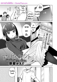 โดจิน มันก็แค่Doujin-Lc- อ่าน โดจิน มังฮวา เกาหลี ญี่ปุ่น จีน แปลไทยโดจิน | มันก็แค่…ความลังเลตอนที่ 1 2 3 4 5 6 7 8 9 10 11 12 13 14 ฟรี ไม่มีโฆษณา อ่าน โดจิน Manhwa เกาหลี ญี่ปุ่น จีน เรามีครบ คัดมาให้เน้นๆ โดจิน 18+ รับประกันความฟินโดย  Doujin Lc