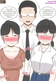 โดจิน มาบ้านเพDoujin-Lc- อ่าน โดจิน มังฮวา เกาหลี ญี่ปุ่น จีน แปลไทยโดจิน | มาบ้านเพื่อนยังไงให้คุ้มตอนที่ 1 2 3 4 5 6 7 8 9 10 11 12 13 14 ฟรี ไม่มีโฆษณา อ่าน โดจิน Manhwa เกาหลี ญี่ปุ่น จีน เรามีครบ คัดมาให้เน้นๆ โดจิน 18+ รับประกันความฟินโดย  Doujin Lc