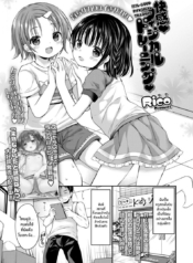 โดจิน มาฝึกพิเDoujin-Lc- อ่าน โดจิน มังฮวา เกาหลี ญี่ปุ่น จีน แปลไทยโดจิน | มาฝึกพิเศษกันเถอะตอนที่ 1 2 3 4 5 6 7 8 9 10 11 12 13 14 ฟรี ไม่มีโฆษณา อ่าน โดจิน Manhwa เกาหลี ญี่ปุ่น จีน เรามีครบ คัดมาให้เน้นๆ โดจิน 18+ รับประกันความฟินโดย  Doujin Lc