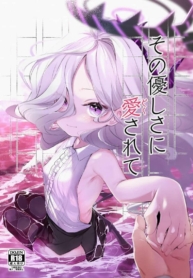 โดจิน มาให้เซนDoujin-Lc- อ่าน โดจิน มังฮวา เกาหลี ญี่ปุ่น จีน แปลไทยโดจิน | มาให้เซนเซย์สั่งสอนซะดีๆตอนที่ 1 2 3 4 5 6 7 8 9 10 11 12 13 14 ฟรี ไม่มีโฆษณา อ่าน โดจิน Manhwa เกาหลี ญี่ปุ่น จีน เรามีครบ คัดมาให้เน้นๆ โดจิน 18+ รับประกันความฟินโดย  Doujin Lc