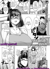 โดจิน มิโกะสาวDoujin-Lc- อ่าน โดจิน มังฮวา เกาหลี ญี่ปุ่น จีน แปลไทยโดจิน | มิโกะสาวคอสเพลย์ตอนที่ 1 2 3 4 5 6 7 8 9 10 11 12 13 14 ฟรี ไม่มีโฆษณา อ่าน โดจิน Manhwa เกาหลี ญี่ปุ่น จีน เรามีครบ คัดมาให้เน้นๆ โดจิน 18+ รับประกันความฟินโดย  Doujin Lc