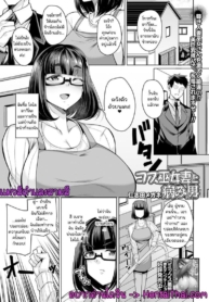 โดจิน มิโกะสาวDoujin-Lc- อ่าน โดจิน มังฮวา เกาหลี ญี่ปุ่น จีน แปลไทยโดจิน | มิโกะสาวคอสเพลย์ตอนที่ 1 2 3 4 5 6 7 8 9 10 11 12 13 14 ฟรี ไม่มีโฆษณา อ่าน โดจิน Manhwa เกาหลี ญี่ปุ่น จีน เรามีครบ คัดมาให้เน้นๆ โดจิน 18+ รับประกันความฟินโดย  Doujin Lc