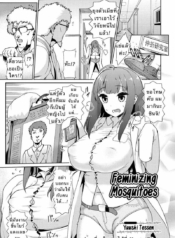โดจิน ยุงกลายพDoujin-Lc- อ่าน โดจิน มังฮวา เกาหลี ญี่ปุ่น จีน แปลไทยโดจิน | ยุงกลายพันธุ์ตอนที่ 1 2 3 4 5 6 7 8 9 10 11 12 13 14 ฟรี ไม่มีโฆษณา อ่าน โดจิน Manhwa เกาหลี ญี่ปุ่น จีน เรามีครบ คัดมาให้เน้นๆ โดจิน 18+ รับประกันความฟินโดย  Doujin Lc
