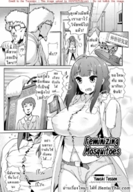 โดจิน ยุงกลายพDoujin-Lc- อ่าน โดจิน มังฮวา เกาหลี ญี่ปุ่น จีน แปลไทยโดจิน | ยุงกลายพันธุ์ตอนที่ 1 2 3 4 5 6 7 8 9 10 11 12 13 14 ฟรี ไม่มีโฆษณา อ่าน โดจิน Manhwa เกาหลี ญี่ปุ่น จีน เรามีครบ คัดมาให้เน้นๆ โดจิน 18+ รับประกันความฟินโดย  Doujin Lc