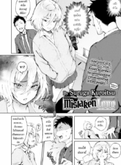 โดจิน รักผิดคนDoujin-Lc- อ่าน โดจิน มังฮวา เกาหลี ญี่ปุ่น จีน แปลไทยโดจิน | รักผิดคนตอนที่ 1 2 3 4 5 6 7 8 9 10 11 12 13 14 ฟรี ไม่มีโฆษณา อ่าน โดจิน Manhwa เกาหลี ญี่ปุ่น จีน เรามีครบ คัดมาให้เน้นๆ โดจิน 18+ รับประกันความฟินโดย  Doujin Lc