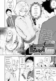 โดจิน รักผิดคนDoujin-Lc- อ่าน โดจิน มังฮวา เกาหลี ญี่ปุ่น จีน แปลไทยโดจิน | รักผิดคนตอนที่ 1 2 3 4 5 6 7 8 9 10 11 12 13 14 ฟรี ไม่มีโฆษณา อ่าน โดจิน Manhwa เกาหลี ญี่ปุ่น จีน เรามีครบ คัดมาให้เน้นๆ โดจิน 18+ รับประกันความฟินโดย  Doujin Lc