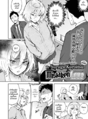 โดจิน รักผิดคิวDoujin-Lc- อ่าน โดจิน มังฮวา เกาหลี ญี่ปุ่น จีน แปลไทยโดจิน | รักผิดคิวตอนที่ 1 2 3 4 5 6 7 8 9 10 11 12 13 14 ฟรี ไม่มีโฆษณา อ่าน โดจิน Manhwa เกาหลี ญี่ปุ่น จีน เรามีครบ คัดมาให้เน้นๆ โดจิน 18+ รับประกันความฟินโดย  Doujin Lc