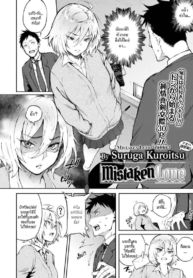 โดจิน รักผิดคิวDoujin-Lc- อ่าน โดจิน มังฮวา เกาหลี ญี่ปุ่น จีน แปลไทยโดจิน | รักผิดคิวตอนที่ 1 2 3 4 5 6 7 8 9 10 11 12 13 14 ฟรี ไม่มีโฆษณา อ่าน โดจิน Manhwa เกาหลี ญี่ปุ่น จีน เรามีครบ คัดมาให้เน้นๆ โดจิน 18+ รับประกันความฟินโดย  Doujin Lc