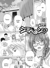 โดจิน รักลับๆDoujin-Lc- อ่าน โดจิน มังฮวา เกาหลี ญี่ปุ่น จีน แปลไทยโดจิน | รักลับๆ ของกรรมการนักเรียนตอนที่ 1 2 3 4 5 6 7 8 9 10 11 12 13 14 ฟรี ไม่มีโฆษณา อ่าน โดจิน Manhwa เกาหลี ญี่ปุ่น จีน เรามีครบ คัดมาให้เน้นๆ โดจิน 18+ รับประกันความฟินโดย  Doujin Lc