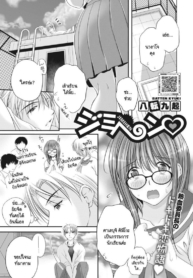 โดจิน รักลับๆDoujin-Lc- อ่าน โดจิน มังฮวา เกาหลี ญี่ปุ่น จีน แปลไทยโดจิน | รักลับๆ ของกรรมการนักเรียนตอนที่ 1 2 3 4 5 6 7 8 9 10 11 12 13 14 ฟรี ไม่มีโฆษณา อ่าน โดจิน Manhwa เกาหลี ญี่ปุ่น จีน เรามีครบ คัดมาให้เน้นๆ โดจิน 18+ รับประกันความฟินโดย  Doujin Lc