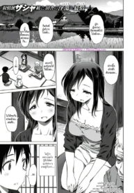 โดจิน รักเธอตลDoujin-Lc- อ่าน โดจิน มังฮวา เกาหลี ญี่ปุ่น จีน แปลไทยโดจิน | รักเธอตลอดกาลตอนที่ 1 2 3 4 5 6 7 8 9 10 11 12 13 14 ฟรี ไม่มีโฆษณา อ่าน โดจิน Manhwa เกาหลี ญี่ปุ่น จีน เรามีครบ คัดมาให้เน้นๆ โดจิน 18+ รับประกันความฟินโดย  Doujin Lc