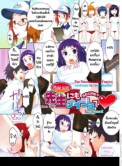 โดจิน ลากเธอเขDoujin-Lc- อ่าน โดจิน มังฮวา เกาหลี ญี่ปุ่น จีน แปลไทยโดจิน | ลากเธอเข้าห้องพยาบาลตอนที่ 1 2 3 4 5 6 7 8 9 10 11 12 13 14 ฟรี ไม่มีโฆษณา อ่าน โดจิน Manhwa เกาหลี ญี่ปุ่น จีน เรามีครบ คัดมาให้เน้นๆ โดจิน 18+ รับประกันความฟินโดย  Doujin Lc