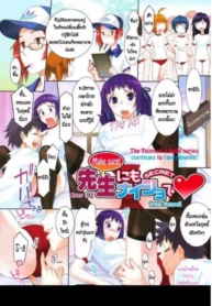 โดจิน ลากเธอเขDoujin-Lc- อ่าน โดจิน มังฮวา เกาหลี ญี่ปุ่น จีน แปลไทยโดจิน | ลากเธอเข้าห้องพยาบาลตอนที่ 1 2 3 4 5 6 7 8 9 10 11 12 13 14 ฟรี ไม่มีโฆษณา อ่าน โดจิน Manhwa เกาหลี ญี่ปุ่น จีน เรามีครบ คัดมาให้เน้นๆ โดจิน 18+ รับประกันความฟินโดย  Doujin Lc