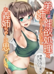 โดจิน ลูกสาวขอDoujin-Lc- อ่าน โดจิน มังฮวา เกาหลี ญี่ปุ่น จีน แปลไทยโดจิน | ลูกสาวของแม่ใหม่ติดใจผมแจตอนที่ 1 2 3 4 5 6 7 8 9 10 11 12 13 14 ฟรี ไม่มีโฆษณา อ่าน โดจิน Manhwa เกาหลี ญี่ปุ่น จีน เรามีครบ คัดมาให้เน้นๆ โดจิน 18+ รับประกันความฟินโดย  Doujin Lc
