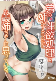 โดจิน ลูกสาวขอDoujin-Lc- อ่าน โดจิน มังฮวา เกาหลี ญี่ปุ่น จีน แปลไทยโดจิน | ลูกสาวของแม่ใหม่ติดใจผมแจตอนที่ 1 2 3 4 5 6 7 8 9 10 11 12 13 14 ฟรี ไม่มีโฆษณา อ่าน โดจิน Manhwa เกาหลี ญี่ปุ่น จีน เรามีครบ คัดมาให้เน้นๆ โดจิน 18+ รับประกันความฟินโดย  Doujin Lc