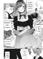 โดจิน ล่อมาสอนDoujin-Lc- อ่าน โดจิน มังฮวา เกาหลี ญี่ปุ่น จีน แปลไทยโดจิน | ล่อมาสอนรักตอนที่ 1 2 3 4 5 6 7 8 9 10 11 12 13 14 ฟรี ไม่มีโฆษณา อ่าน โดจิน Manhwa เกาหลี ญี่ปุ่น จีน เรามีครบ คัดมาให้เน้นๆ โดจิน 18+ รับประกันความฟินโดย  Doujin Lc