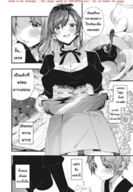 โดจิน ล่อมาสอนDoujin-Lc- อ่าน โดจิน มังฮวา เกาหลี ญี่ปุ่น จีน แปลไทยโดจิน | ล่อมาสอนรักตอนที่ 1 2 3 4 5 6 7 8 9 10 11 12 13 14 ฟรี ไม่มีโฆษณา อ่าน โดจิน Manhwa เกาหลี ญี่ปุ่น จีน เรามีครบ คัดมาให้เน้นๆ โดจิน 18+ รับประกันความฟินโดย  Doujin Lc